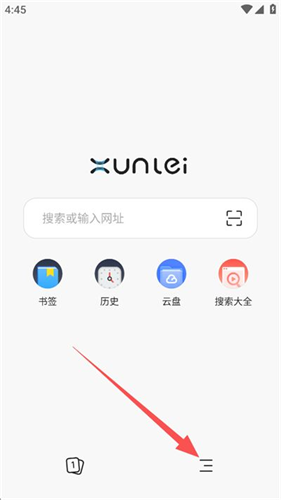 迅雷浏览器旧版本