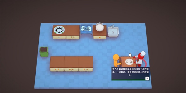 速速上菜