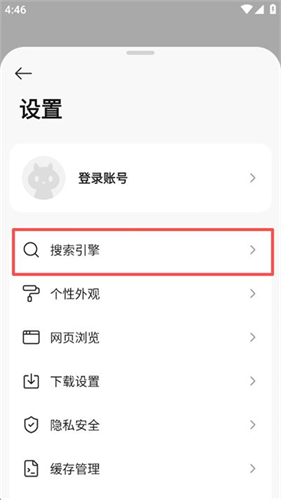 迅雷浏览器旧版本
