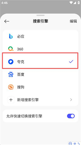 迅雷浏览器旧版本