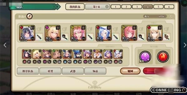 双穹幻想Burst