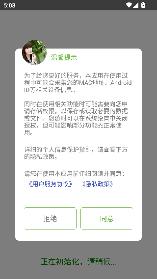 C语言学习宝典