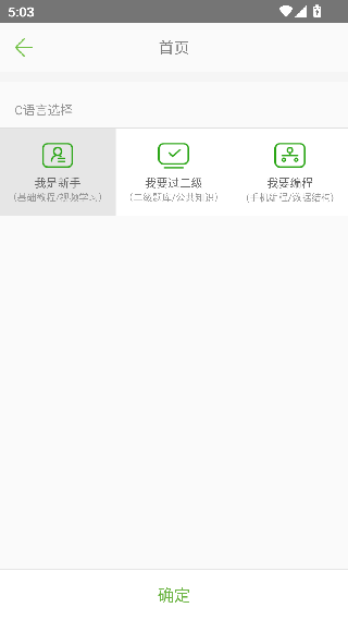C语言学习宝典