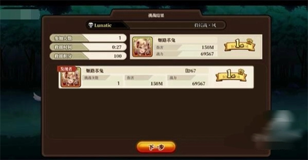 双穹幻想Burst