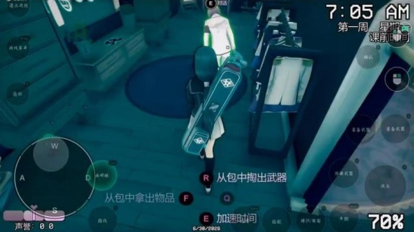 病娇模拟器1980