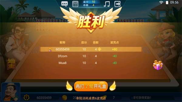 波克城市旧版本