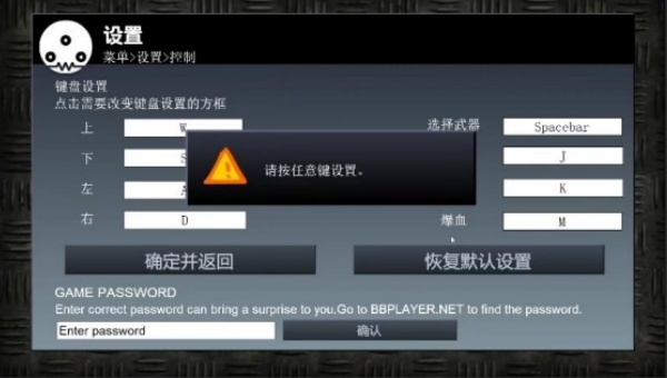 闪客快打3