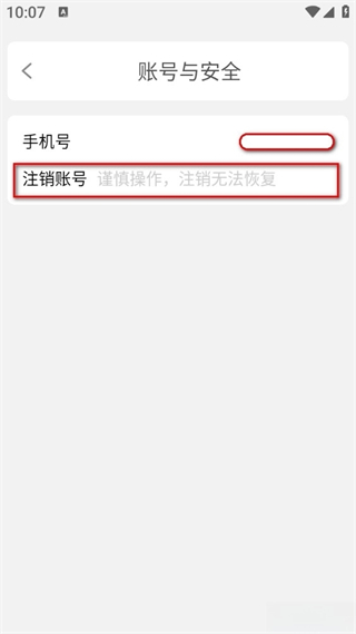 乐仔生活