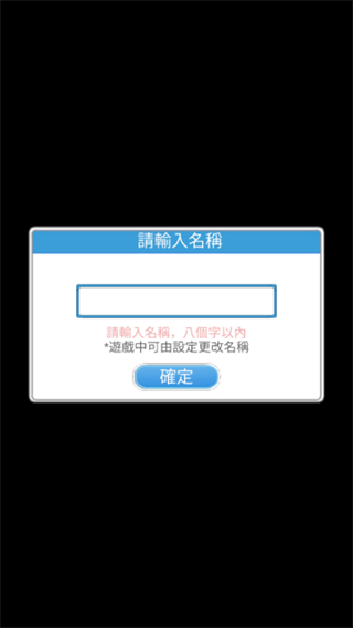 箱中少女