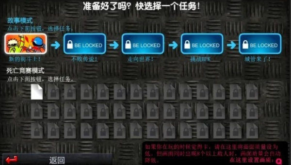 闪客快打3