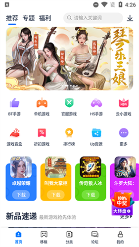 爱吾模拟器