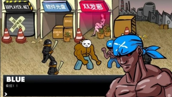 闪客快打3