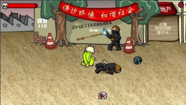 闪客快打3