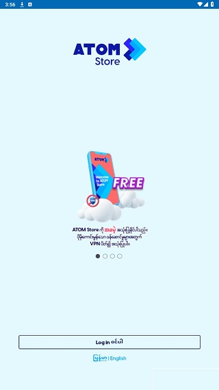 ATOM Store