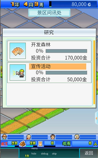开罗大自然物语
