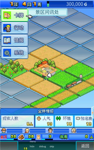 开罗大自然物语