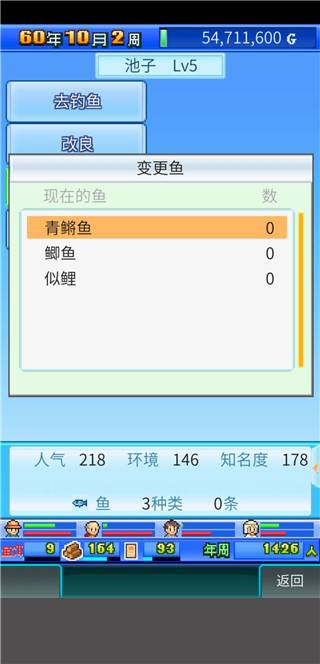 开罗大自然物语