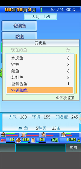 开罗大自然物语