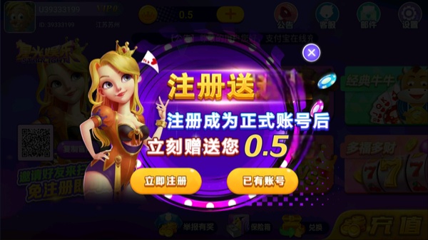 云帆互娱23478原版