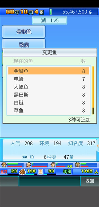 开罗大自然物语