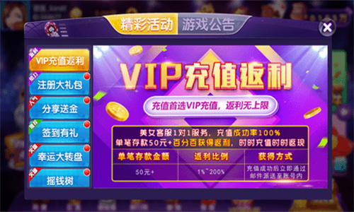 飞驰娱乐老旧版