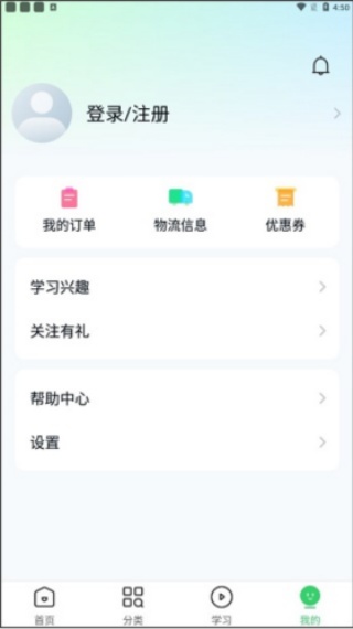 环球青藤