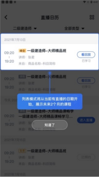 环球青藤