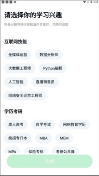 环球青藤