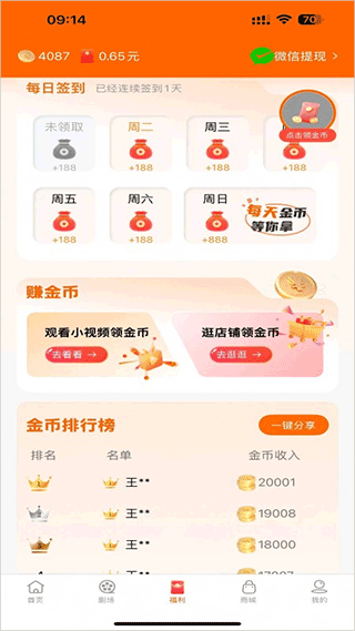 柠檬剧场