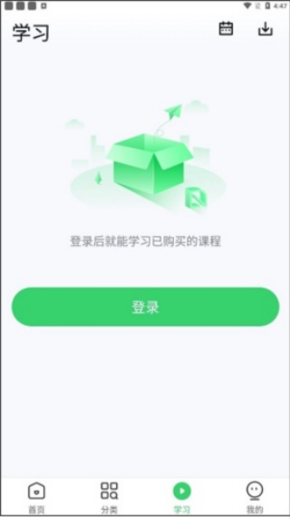 环球青藤