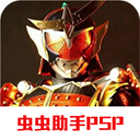 超巅峰英雄解锁时王中文版