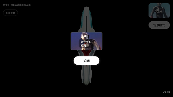 奈克瑟斯模拟器