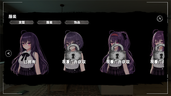 病娇妻子恐怖之夜