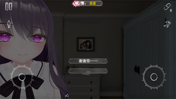 病娇妻子恐怖之夜