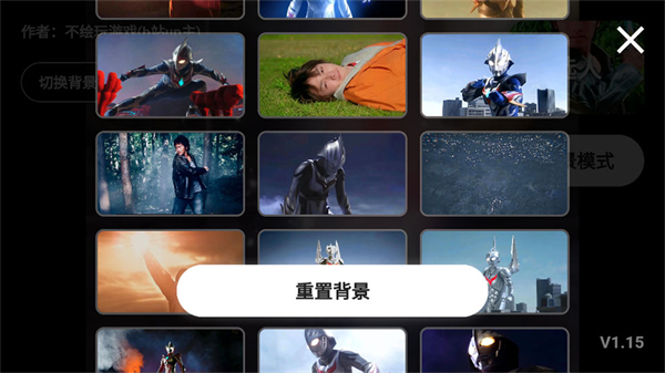 奈克瑟斯模拟器