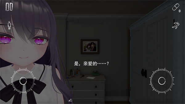 病娇妻子恐怖之夜