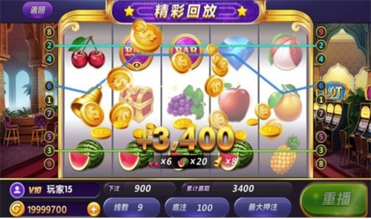 天天电玩城旧版本