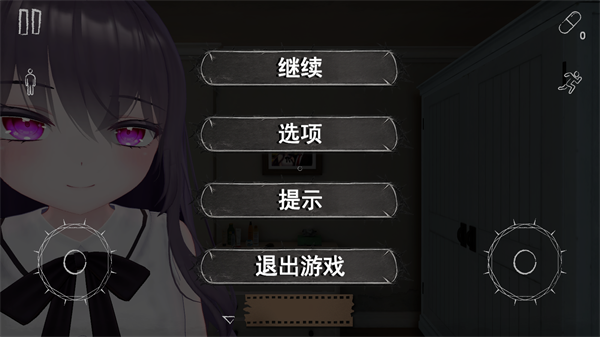 病娇妻子恐怖之夜