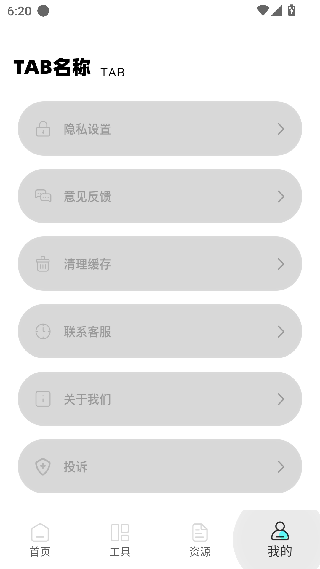 星耀美颜助手
