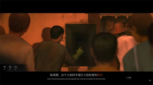 乌合之众游戏