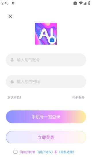 趣味生成器