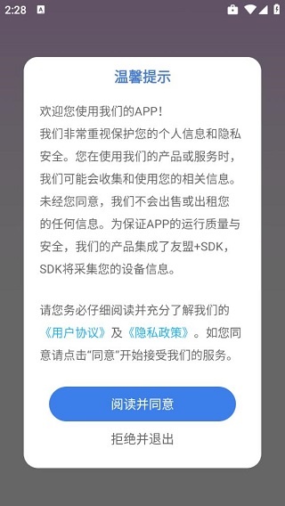 趣味生成器