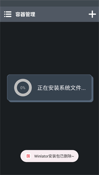 乌合之众游戏