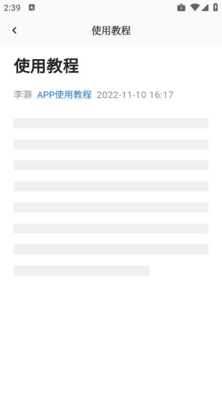 趣味生成器