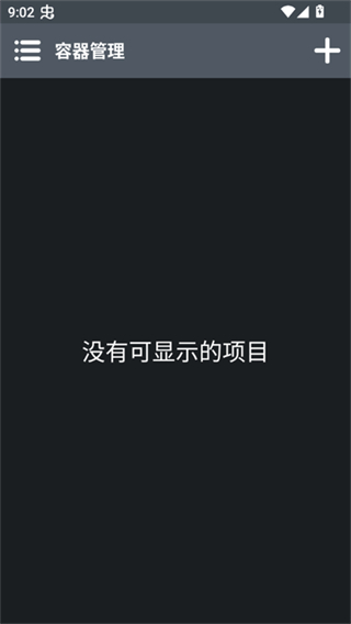 乌合之众游戏
