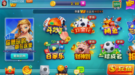 了不起官方正版