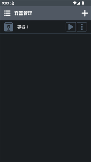 乌合之众游戏