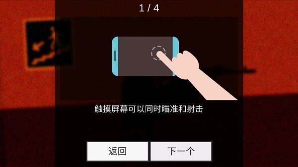僵尸收割机器