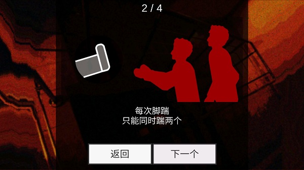 僵尸收割机器