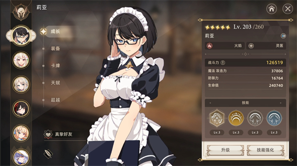 失落之剑